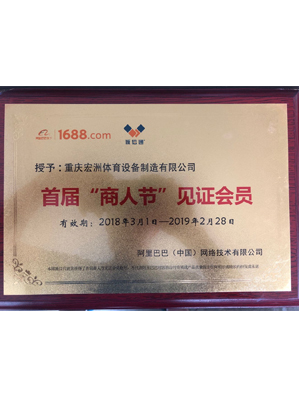 資質證書 巴林右旗地址8B2l麻官吉