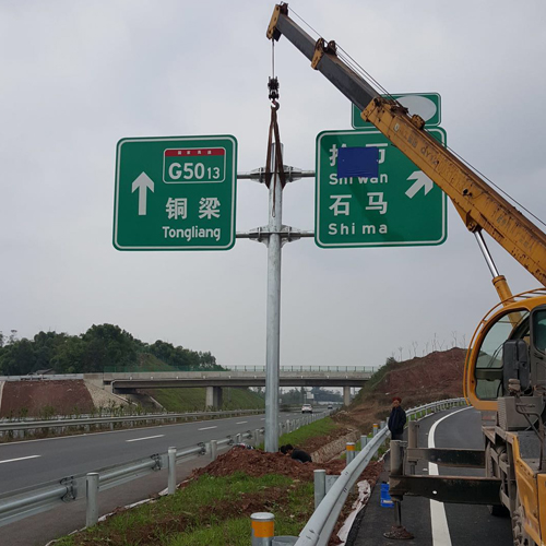 交通標示