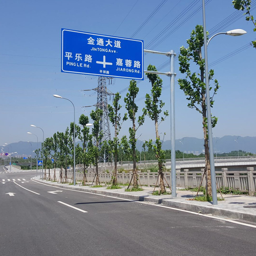 交通標示